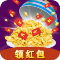 陽光餐廳紅包版