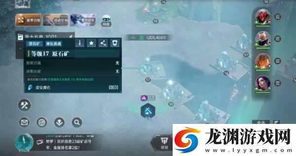 群星紀(jì)元手游中文版