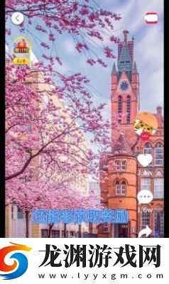 答題拆紅包游戲