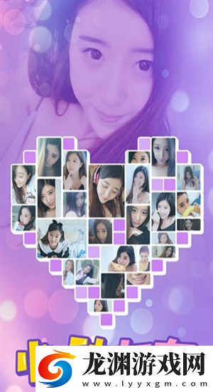 心動女生