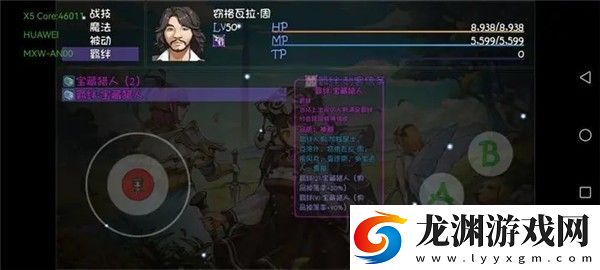再刷一把2手機版安卓版
