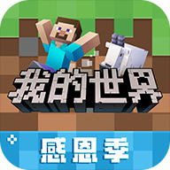 我的世界虛無世界3