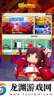 迷你世界漢堡吖同款