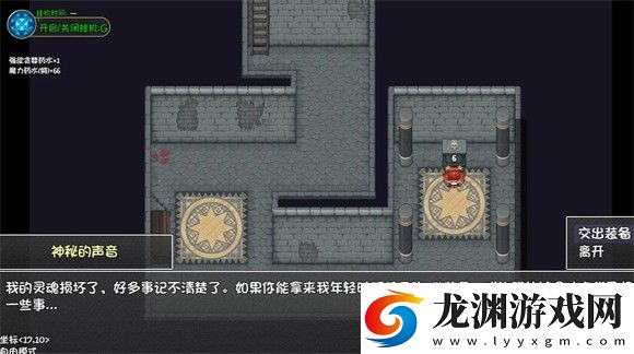 再刷一把2手機版安卓版