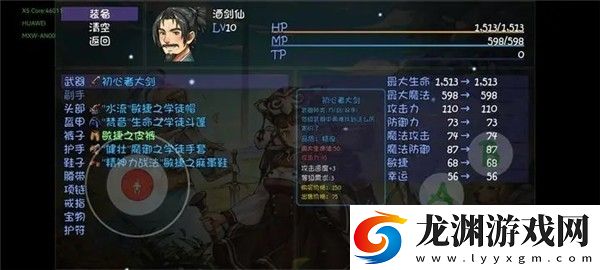 再刷一把2手機版安卓版