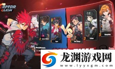 俘虜爭霸中文版