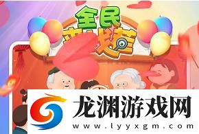 全民來找茬OL紅包版