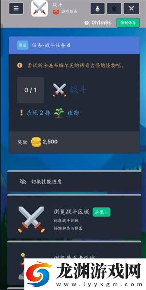 梅爾沃放置官網版