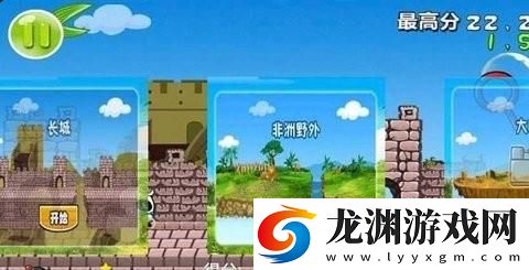 熊貓屁王
