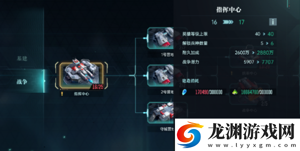 群星紀(jì)元手游中文版