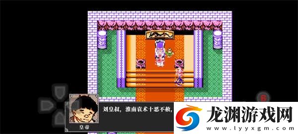 吞食天地2手游安卓版