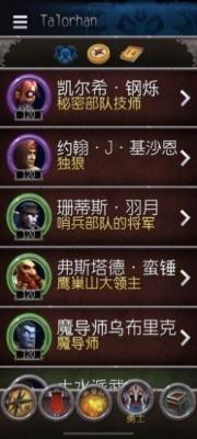 魔獸世界10.0天賦樹(shù)模擬器