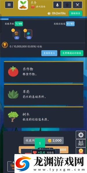 梅爾沃放置官網版