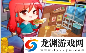 陽光餐廳紅包版