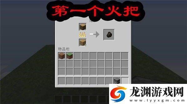 我的世界空島生存