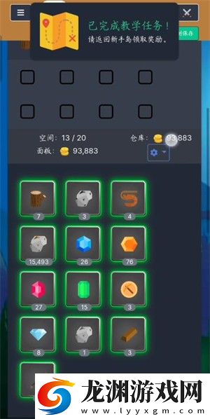 梅爾沃放置官網版