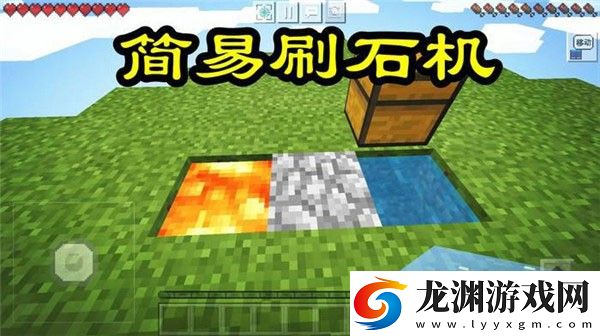 我的世界空島生存