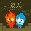 森林冰火人雙人安卓版