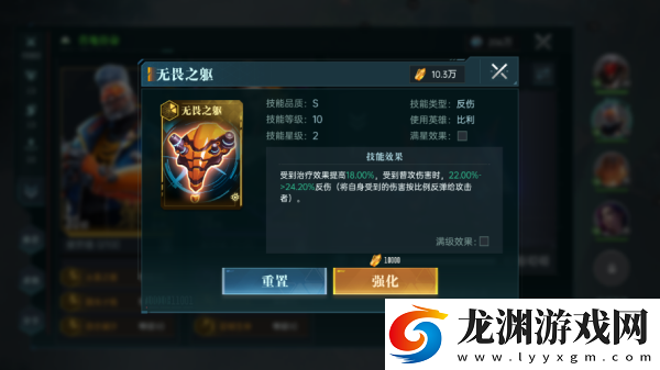 群星紀(jì)元手游中文版
