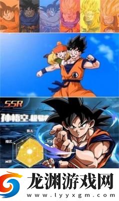 龍珠gt邪惡神龍