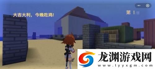 迷你攻勢小游戲