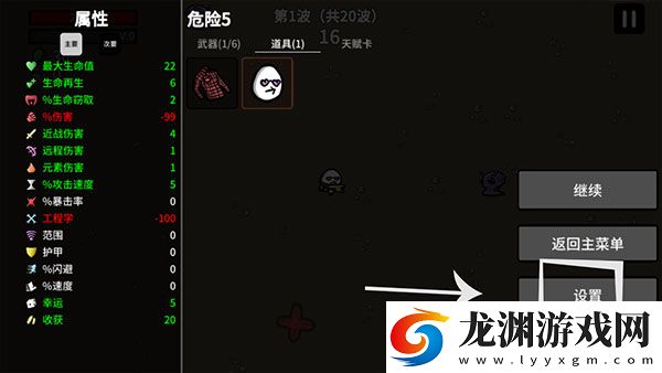 土豆兄弟最新版2025