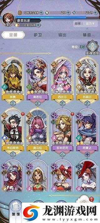 精靈序曲國際服