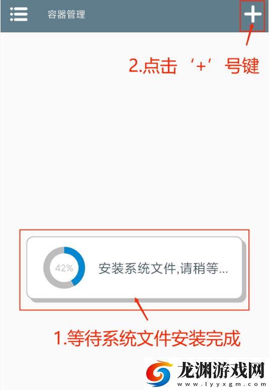 PVZ雜交版3.8.0