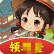 種田也幸福