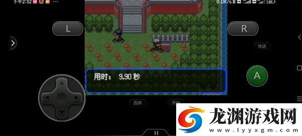 口袋妖怪傳說綠寶石1.6.0手機版