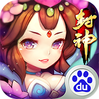 少年封神榜ol