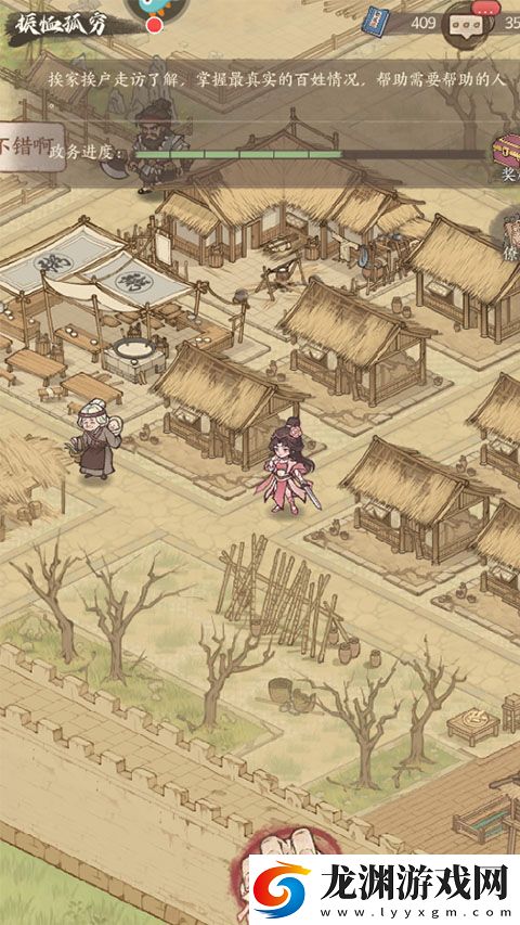 這城有良田小米版