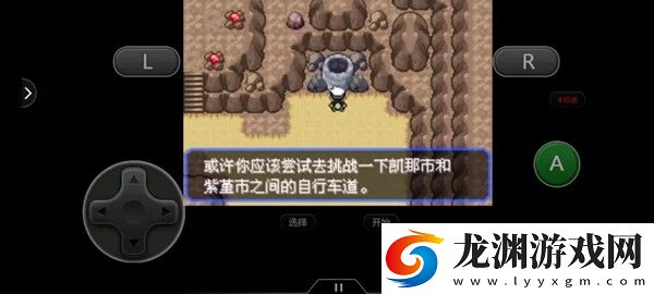 口袋妖怪傳說綠寶石1.6.0手機版