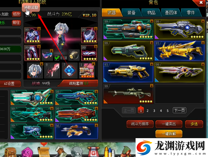 爆槍英雄手游正版