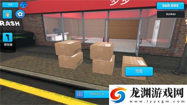 超市模擬器最新版