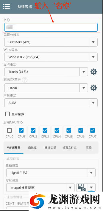 PVZ雜交版3.8.0