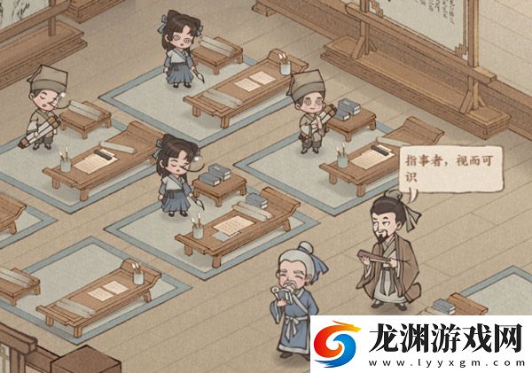 這城有良田犀游版