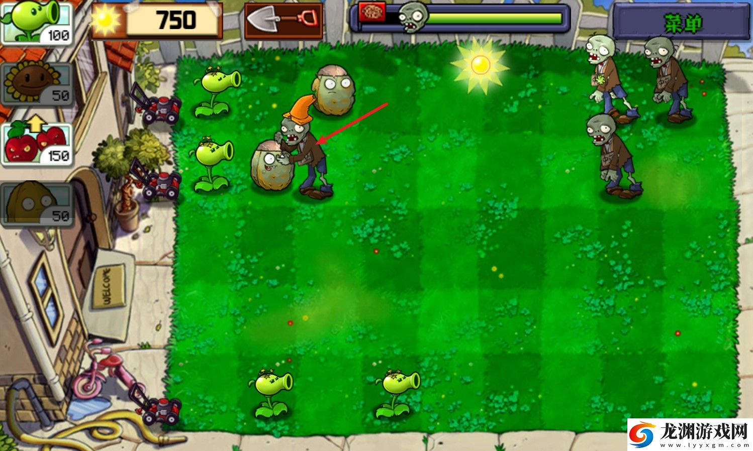 植物大戰僵尸內鬼版2.0
