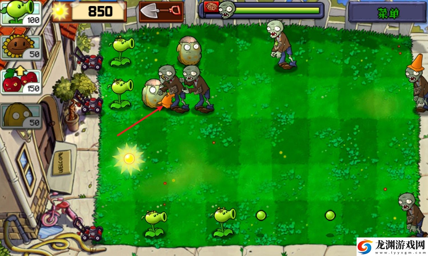 植物大戰僵尸內鬼版2.0
