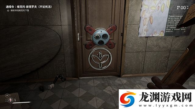 原子之心手游