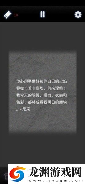 先祖遺愿
