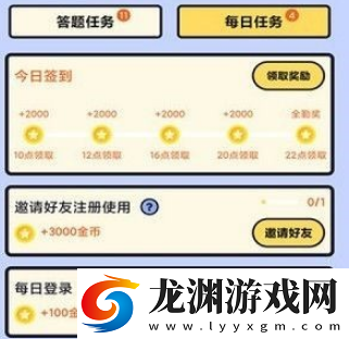 么么答紅包版