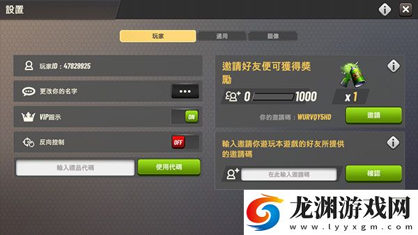 狩獵沖突