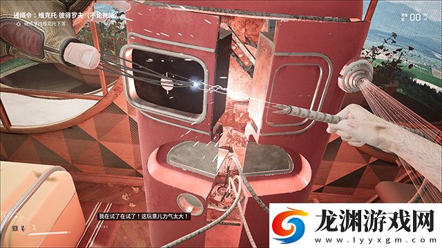 原子之心手游