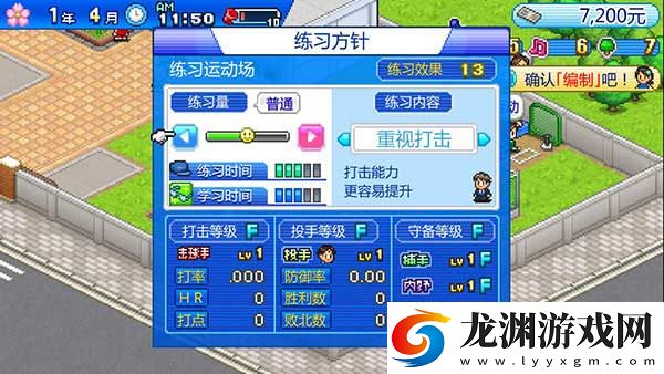 棒球物語折相思