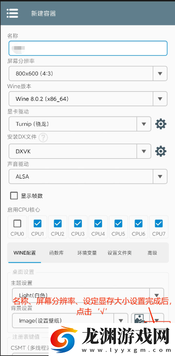 PVZ雜交版3.8.0