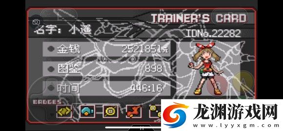 口袋妖怪傳說綠寶石1.6.0手機版