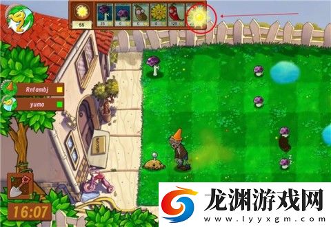 植物大戰僵尸生態版0.5