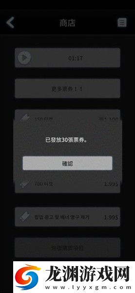 先祖遺愿