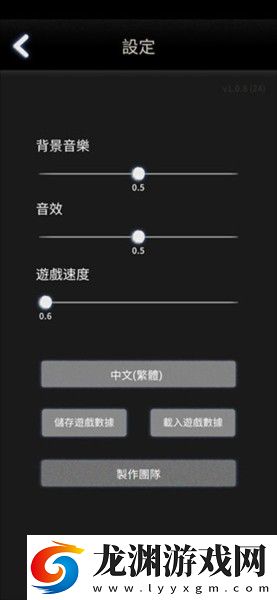 先祖遺愿